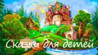 Татьяна Александрова "Медвежонок Бурик". Читает Сергей Лаврин
