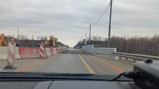 Дорожные работы