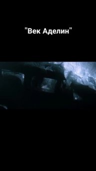 Фильмы от которых невозможно оторваться 🔥🎬🍿