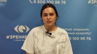 Отзыв после лазерной коррекции зрения в клинике "Зрение 2100", 88001009876