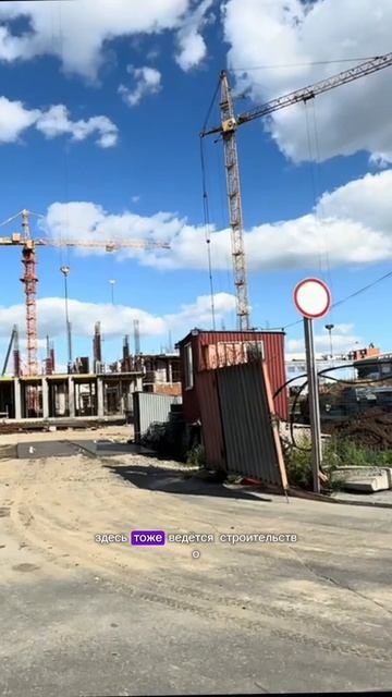 Сердце города vs Грани 👇🏻
