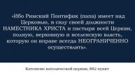 24-Возвращение первого зверя - Дэвид Зик