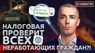 Доллару грозит обвал!? Россия — четвертая экономика мира! Новости с Николаем Мрочковским
