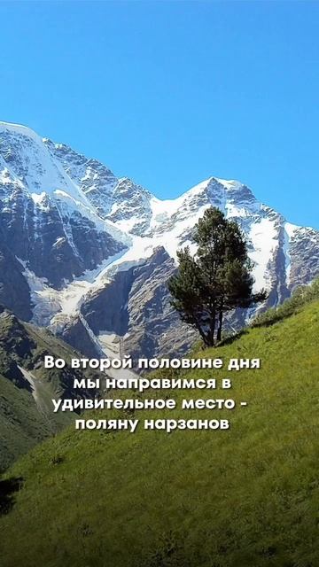 Эльбрус нас ждет
