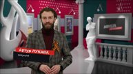 Программа «Афиша на восьмом» на 8 канале - 206 выпуск.