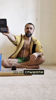 #МастерКосмос