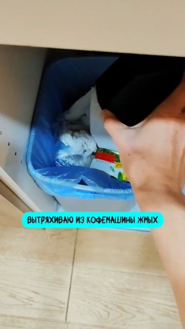 Победила утренний сушняк!