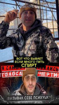 ПОЛНОЕ ВИДЕО СМОТРЕТЬ В ТЕЛЕГРАММ КАНАЛЕ ССЫЛКА В ШАПКЕ ПРОФИЛЯ #алкозависимость #отходняк