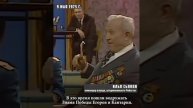 В ночь с 30 апреля на 1 мая 1945 года советские воины водрузили Знамя Победы над Рейхстагом