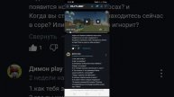 отвечаю на вопросы от подписчиков