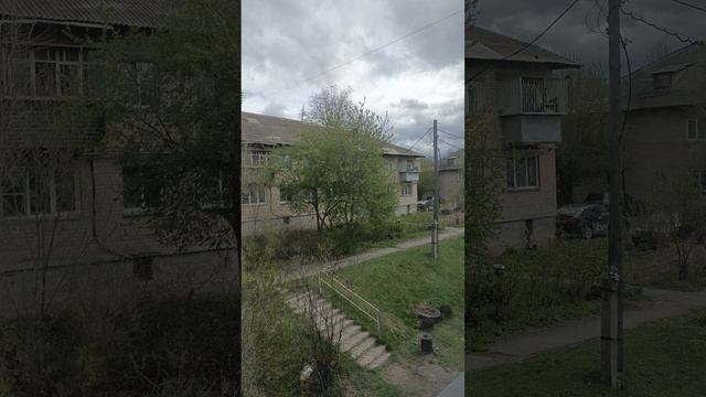 Первое мая