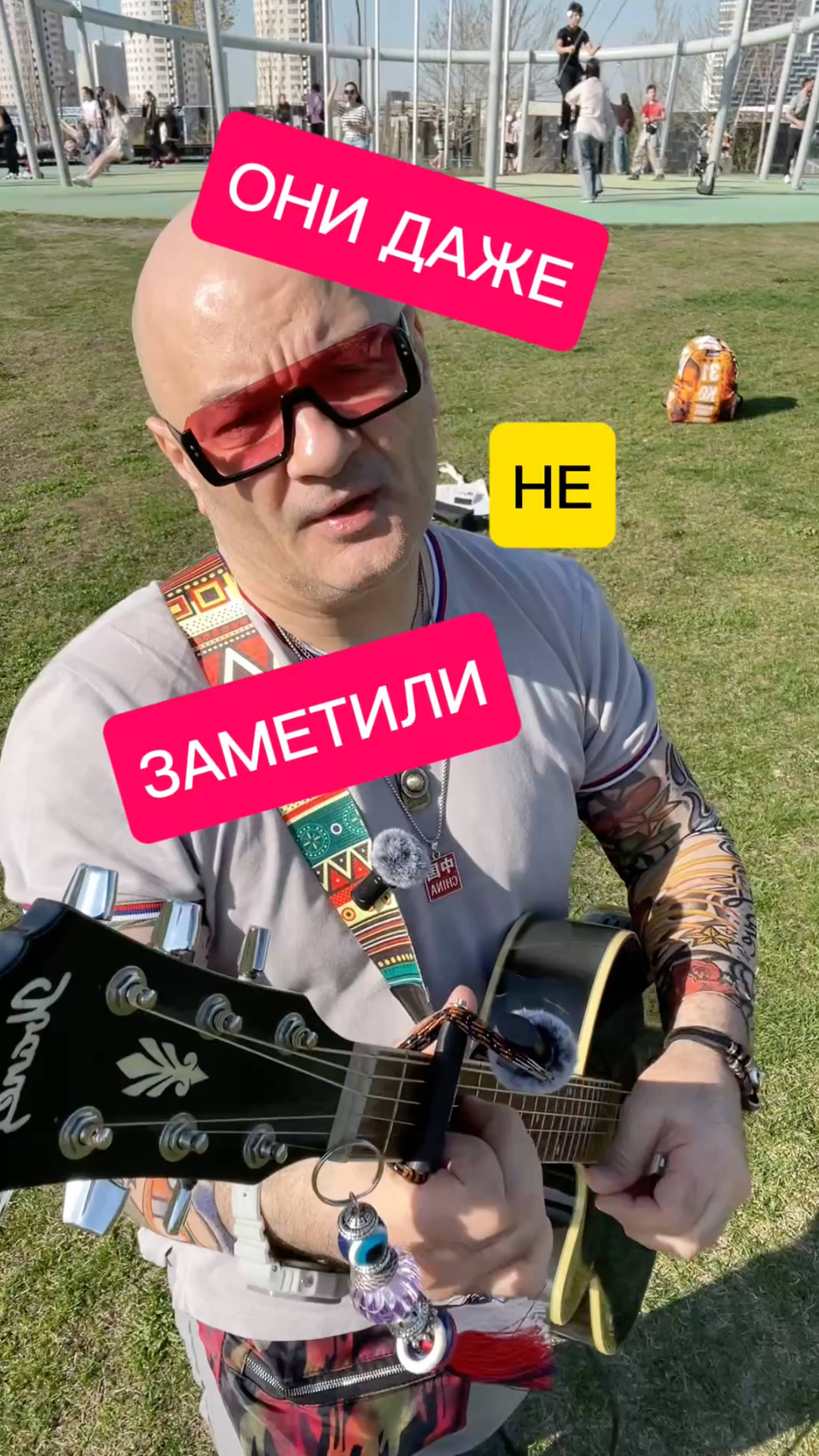 Песня "Велосипед"