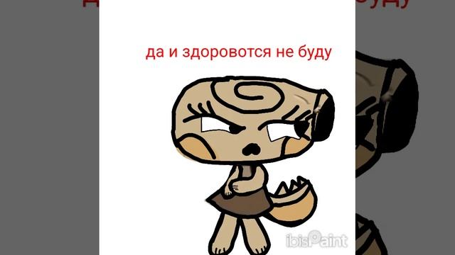 И ТОЧКА ФАНОВ СЁ РАВНО НЕТ!!!!!!!