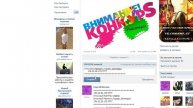 Пиар в самп для проекта Modern World-Game!