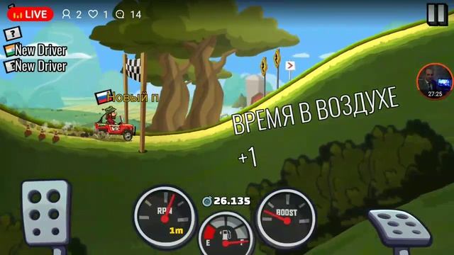 СТРИМ.HILL CLIMB RACING 2.  ВСЁ С НУЛЯ