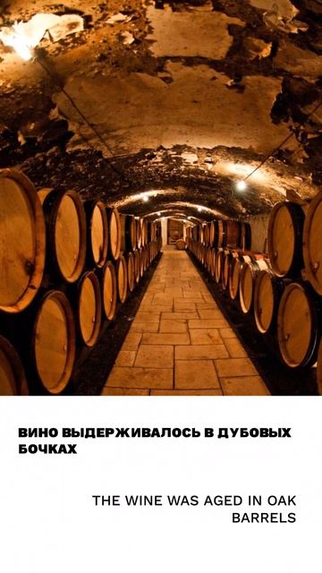 Бочка