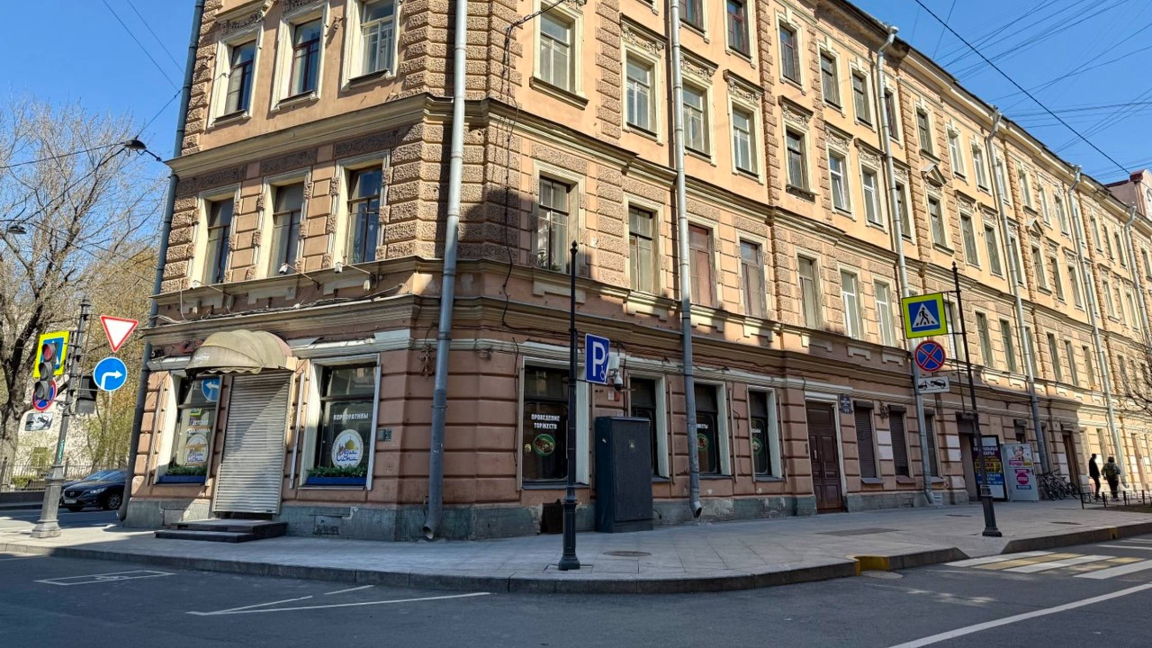 RSI GROUP. 9 Советская 10_12