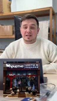 Урраааа! Мы победили!!!