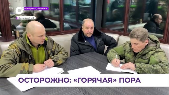Начало весны выдалось «жарким» для Хасанского округа