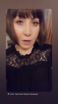 стихи. ру читает автор Светлана Перлис-Захарова