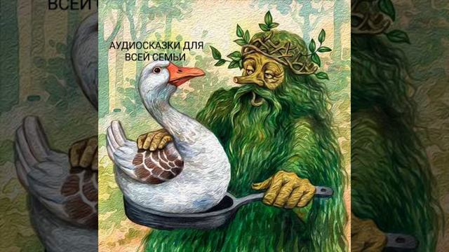 ДИВО ДИВНОЕ