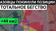 Разгром элиты: ВСУ бросили оружие и побежали. Военные сводки 01.05.2025.