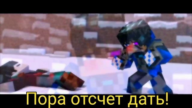 Клип Minecraft-Rise