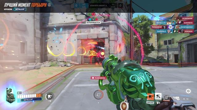 Торбьорн (MVP OVERWATCH 2)