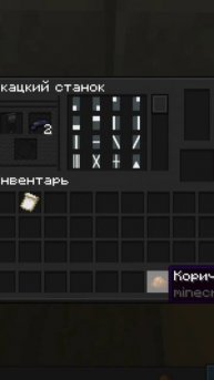 Флаг косы в #minecraft #minecraftshorts #minecraftbanner #shorts