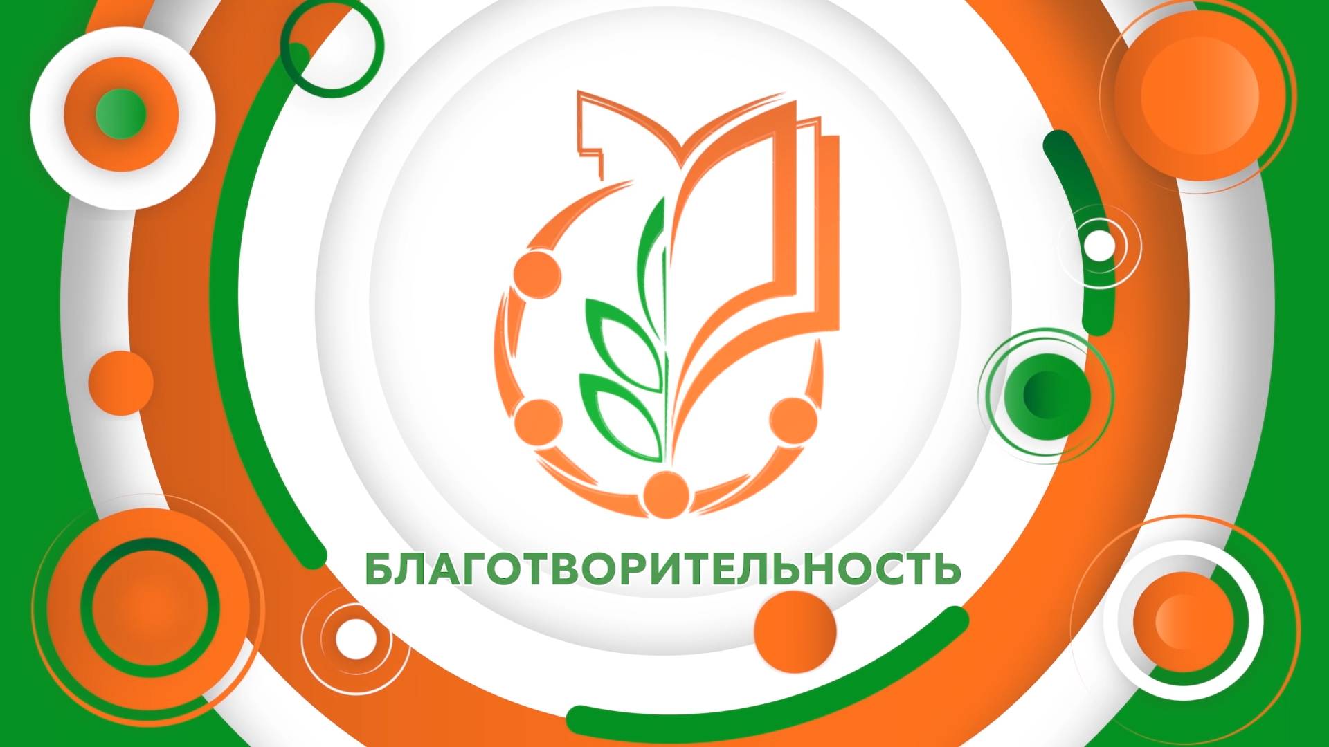 Акция солидарности профсоюзов Москвы и Московской области