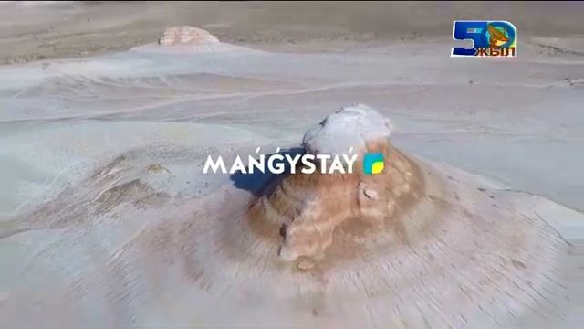 Начало эфира после профилактики канала MANGYSTAY (Актау, Казахстан). 19.08.2020