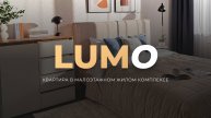 Merino Home LUMO