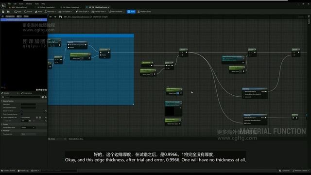 6.27.1 - 2nd Art Pass Gideon ALT Dissolve Method Pt1 Materials