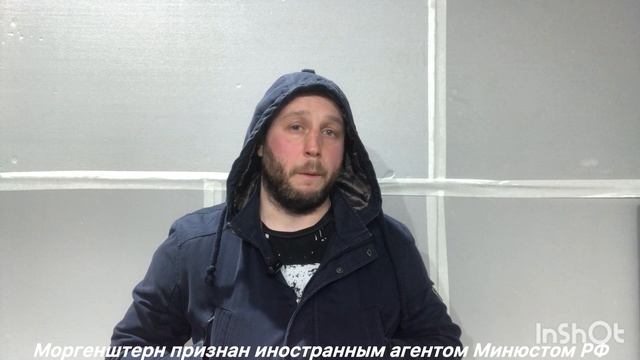 #Моргенштерн_и_зов_народа