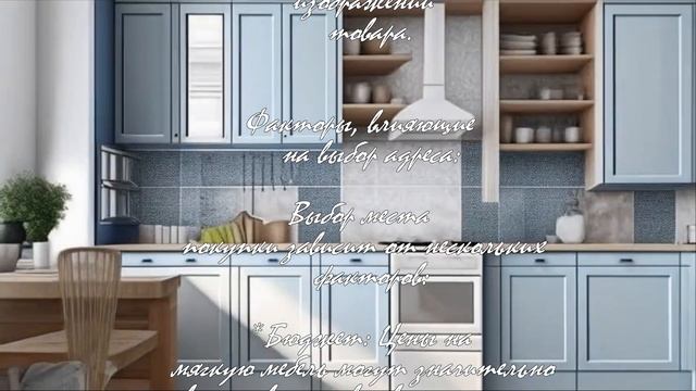 Какие материалы лучше для мягкой мебели?  .