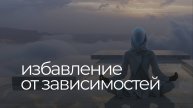 избавление от зависимостей | переход в 5d пространство