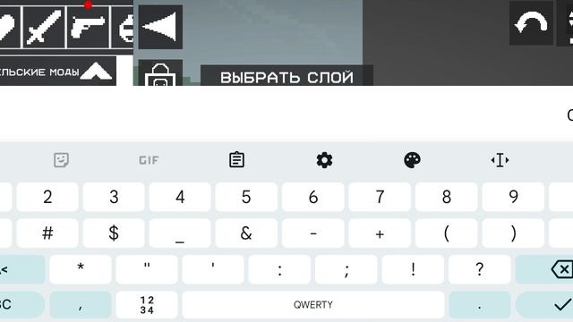 мёртвые рельсы в мелон плейграунде за минутц