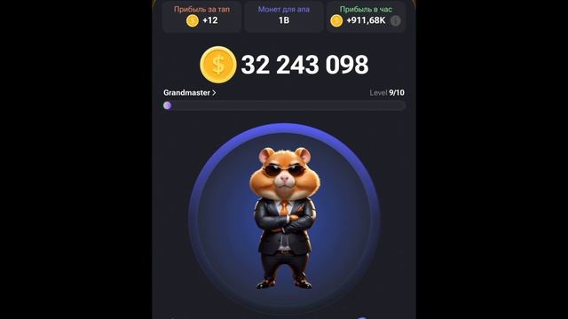 3 июня три комбо карты Hamster Kombat