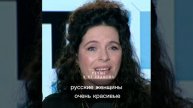 Австралийская певица Перукуа о русской душе