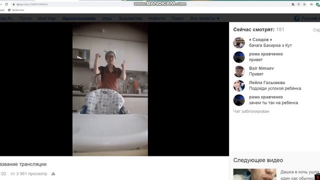 Бешеная казашка