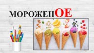 Звук О и Е, Ё, Ю, Я. Учим звуки.