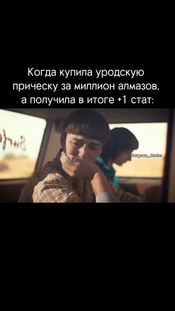 КОГДА КУПИЛА УРОДСКУЮ ПРИЧЕСКУ ЗА МИЛЛИОН АЛМАЗОВ, А ПОЛУЧИЛА В ИТОГЕ +1 СТАТ / КЛУБ РОМАНТИКИ