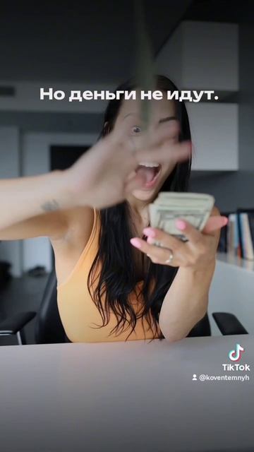 Деньги не идут к тебе? Проблема может быть... Смотри описание😎#ковентёмных #темнаямагия