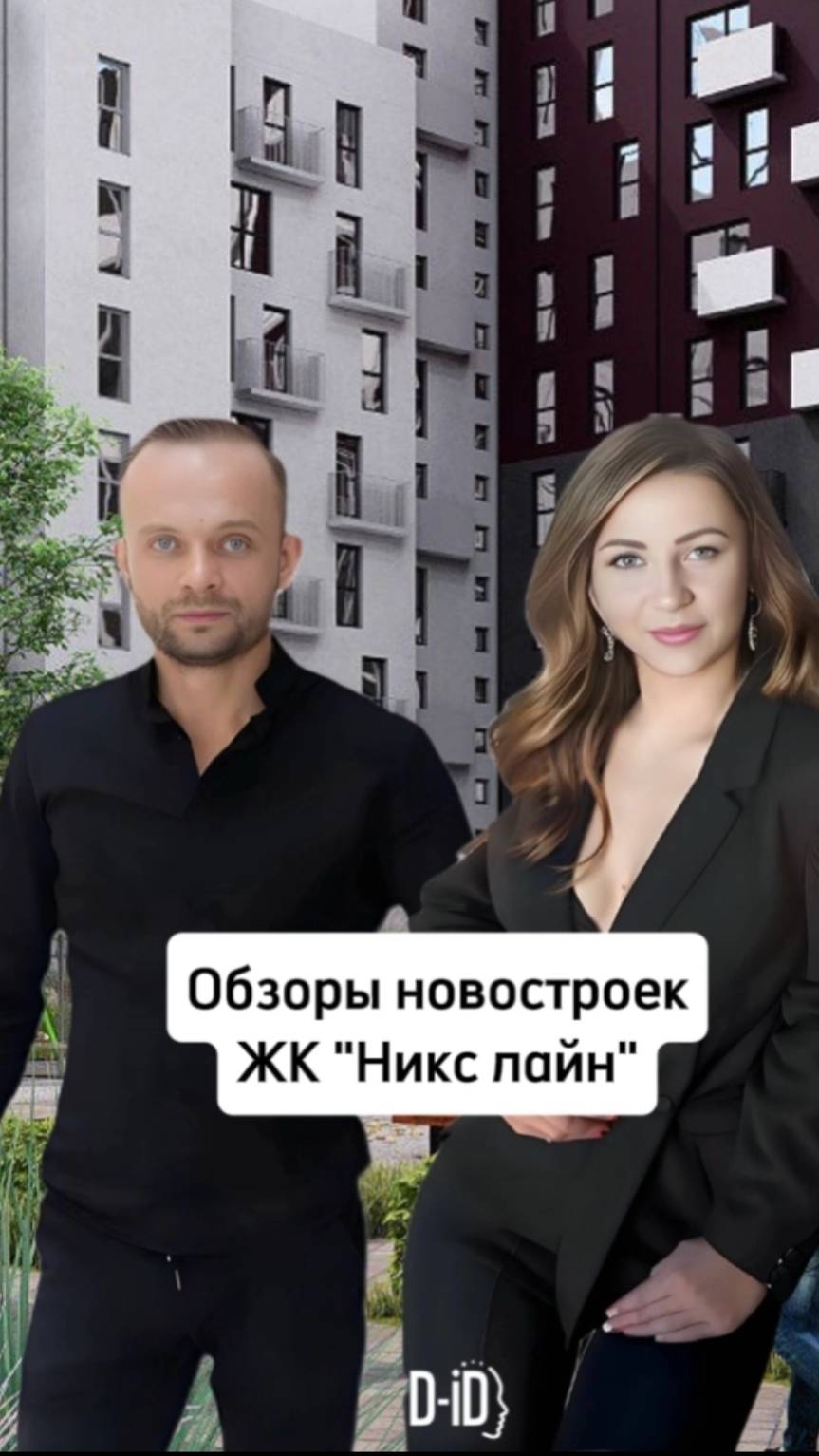 Обзоры новостроек ЖК "Никс лайн" #челябинск #недвижимость  #риелтор
