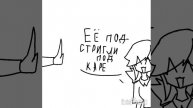 сенсация!!!