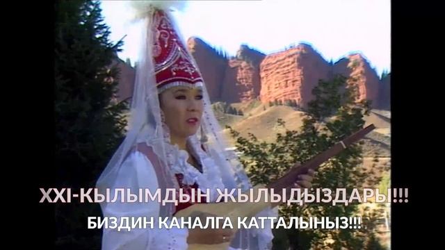 Динара Акулова "Күлгүн жаш"
