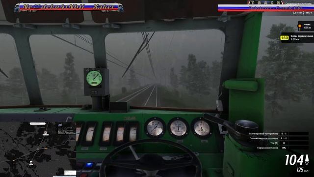 SimRail 2021 Мультиплеер)
