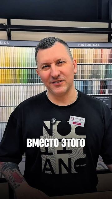 Вторая ошибка — не проверять цвет краски при разном освещении.