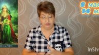 ♓️ РЫБЫ. МАЙ 2025 год 🔮