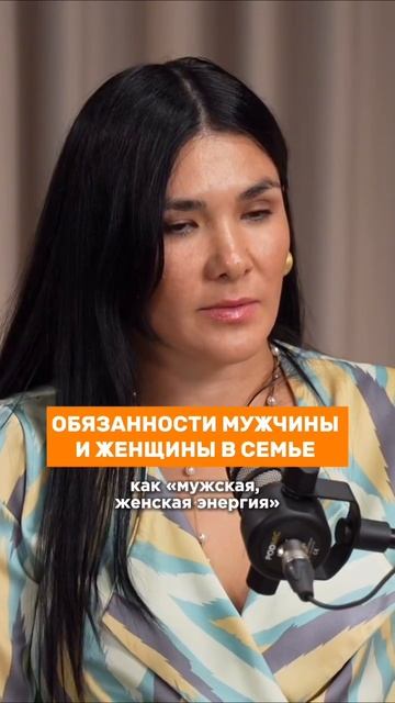 Обязанности мужа и жены в семье